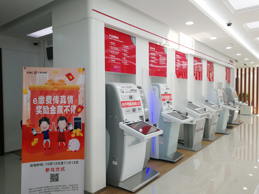 工商银行午夜鲁丝片久久国产精品丝袜国产应用