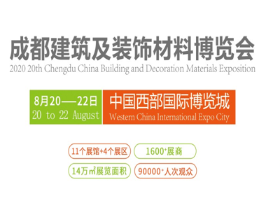 第二十届成都建博会各展馆指南，干货！