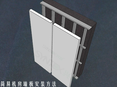 机房墙面午夜成人免费视频网站安装方法