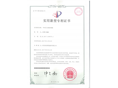 一种无钉安装的午夜鲁丝片久久国产精品丝袜国产专利