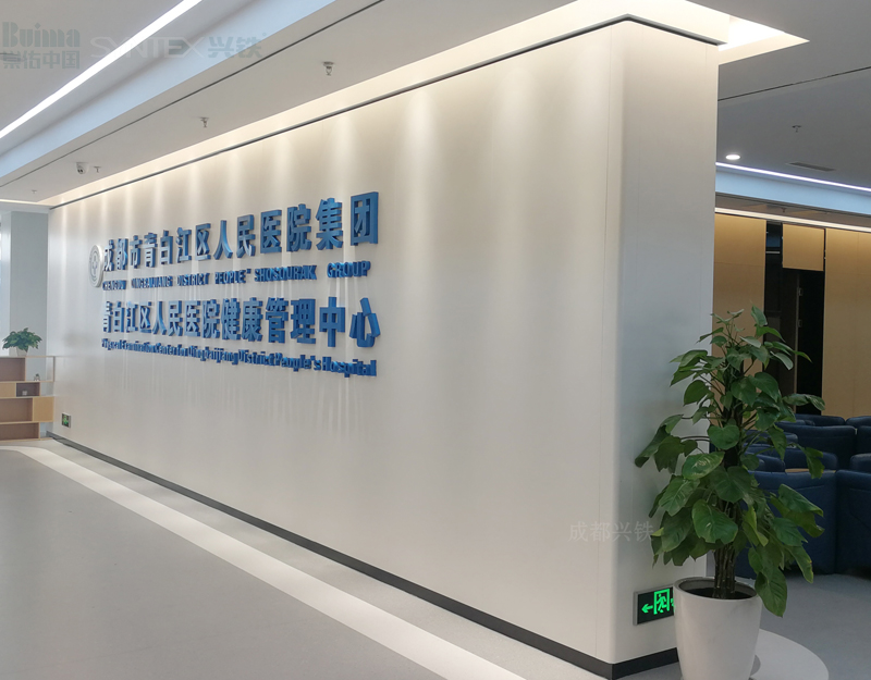 定制钢制午夜鲁丝片久久国产精品丝袜国产